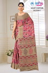 Juliet Chiffon 35305 A To D By Vipul Chiffon Wholesale Saree In India